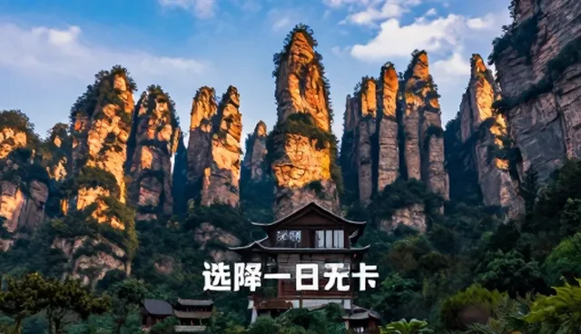 酒店预订选型中的关键关注点与维护建议