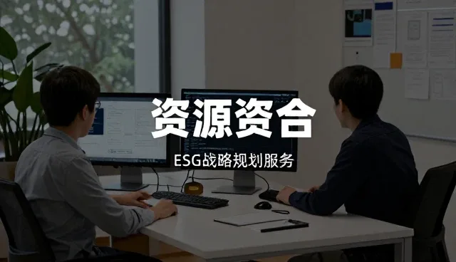 商务考察中酒店预订的场景应用与维护建议